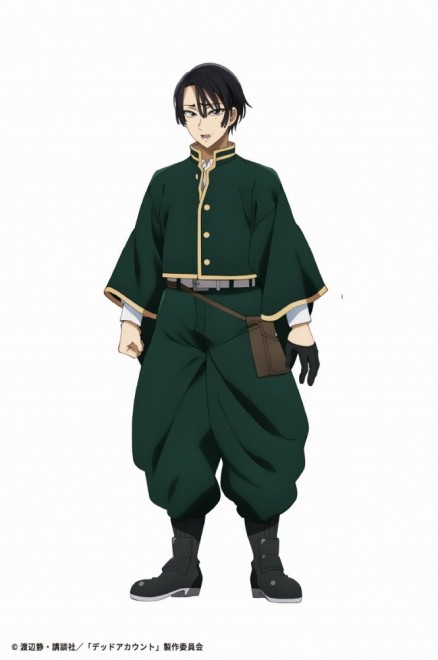 Kukuru Kasubata