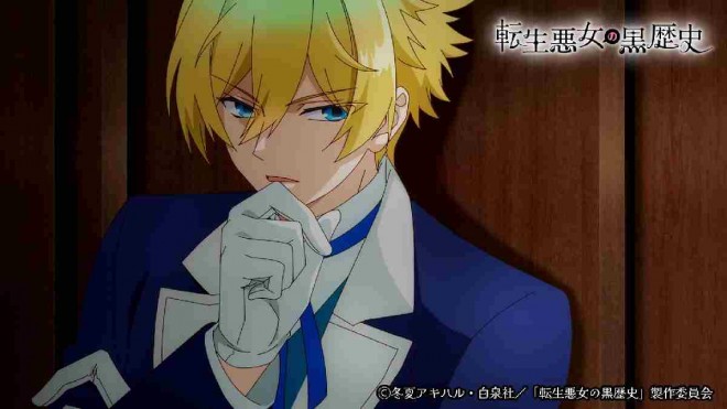 The Dark History of the Reincarnated Villainess – TV Anime Premieres Fall 2025