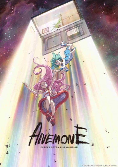 "Eureka Seven 20th Anniversary Project Begins"