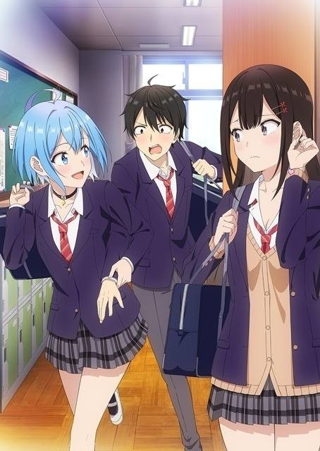 Danjo no Yujo wa Seiritsu Suru? (Iya, Shinai!!)