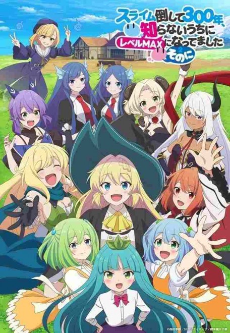 I've Been Killing Slimes for 300 Years and Maxed Out My Level Season 2