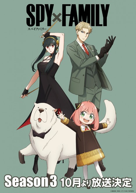 SPY×FAMILY Season 3