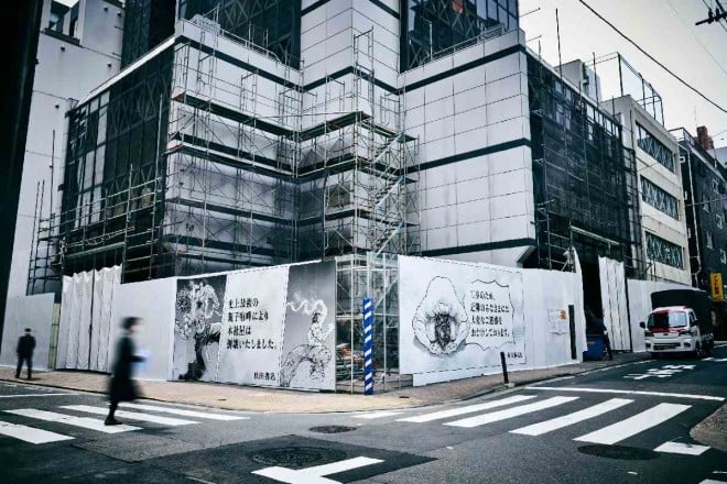 A special Baki-themed display decorates the construction wall of Akita Shoten’s demolition site