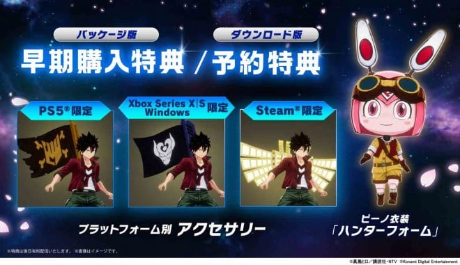 EDENS ZERO Console Game