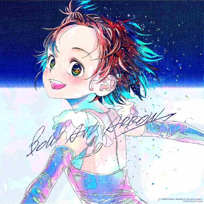“BOW AND ARROW” official jacket artwork