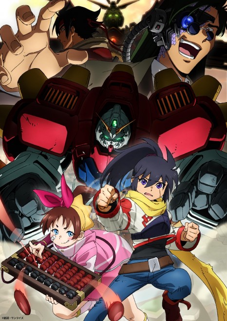 Mobile Fighter G Gundam Gaiden: The East is Burning Red