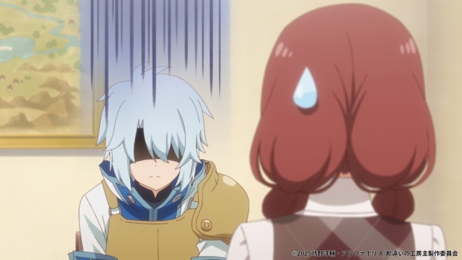 The Unaware Atelier Master