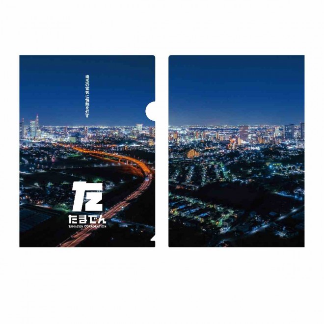Haikyu!! FAN PARK Exhibition Areas and Exclusive Merchandise Tamaden Clear File