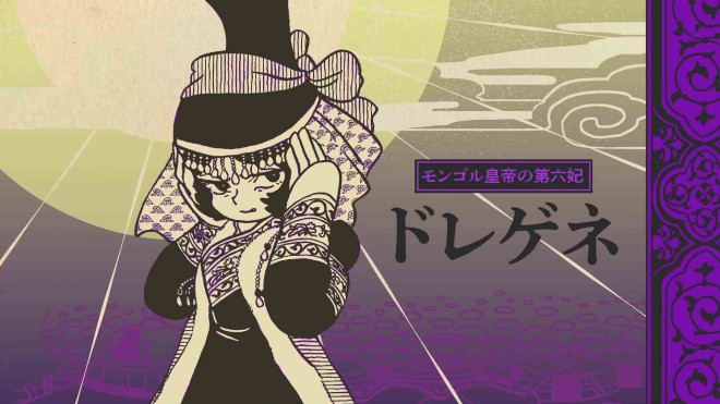 TV anime adaptation of A Witch's Life in Mongol officially announced