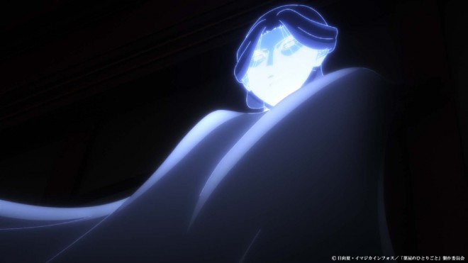 The Apothecary Diaries EP38