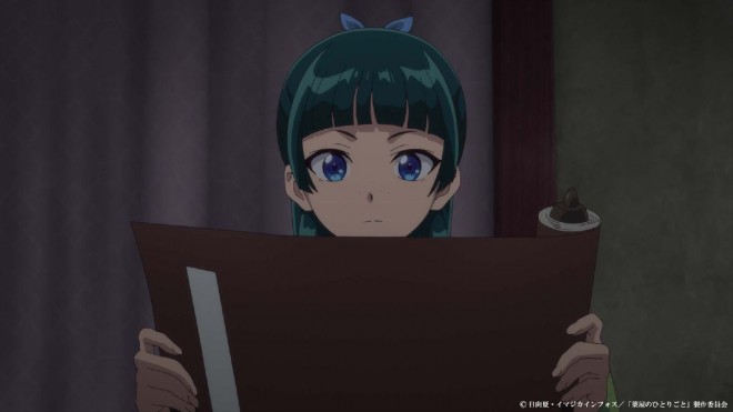 The Apothecary Diaries EP38