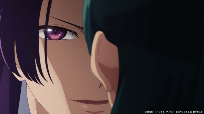 The Apothecary Diaries EP38