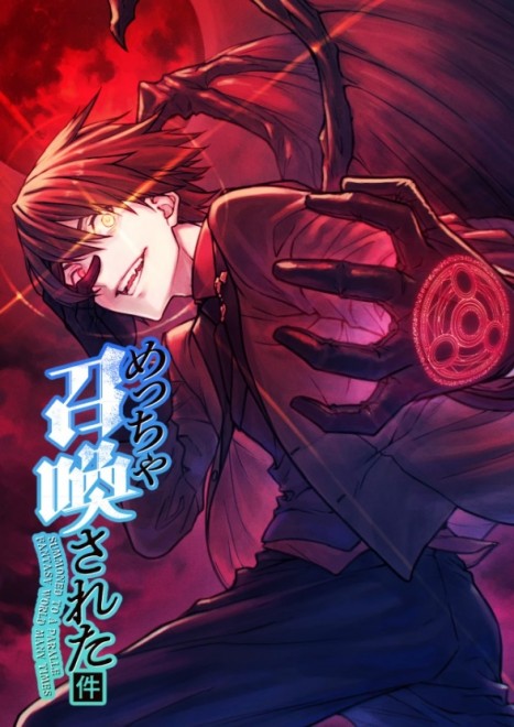 Super Summoned & Super Overpowered (French: Surinvoqué & Surpuissant), currently in early release on LINE Manga, is seeing explosive success in France.