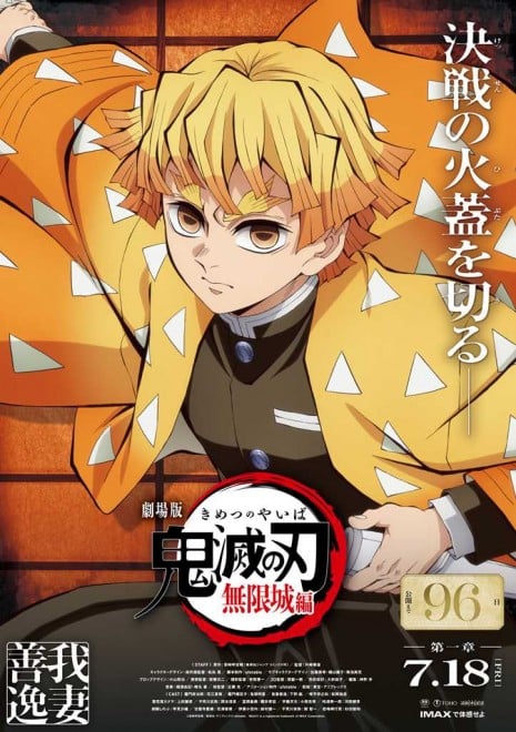 Zenitsu Agatsuma