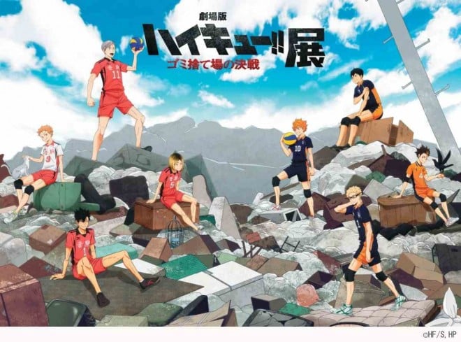 The Haikyu!! The Dumpster Battle Exhibition opens April 23 at Hankyu Umeda Main Store in Osaka.
