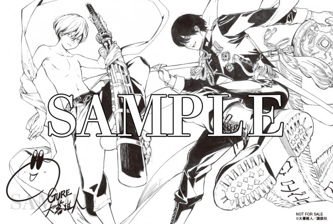 Kaijin Fugeki special illustration card to be distributed at select stores