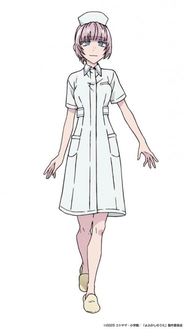 Haru Nanakusa