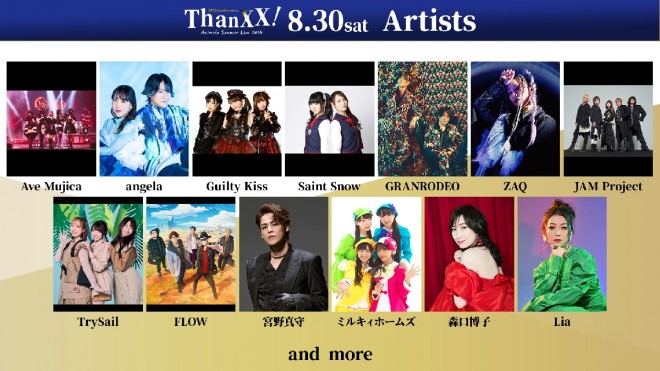 Animelo Summer Live 2025 performers for August 30 ©Animelo Summer Live 2025