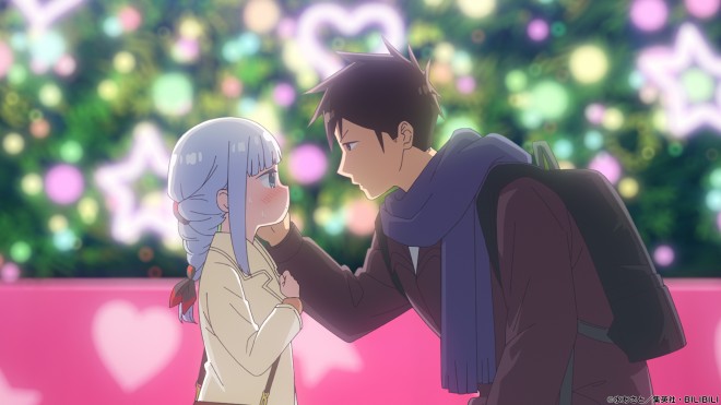 Aharen-san