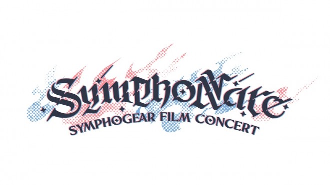 Nana Mizuki and Ayahi Takagaki will appear as guest performers at Symphogear’s first-ever film concert SymphoNare, taking place September 6, 2025, at Tachikawa Stage Garden.