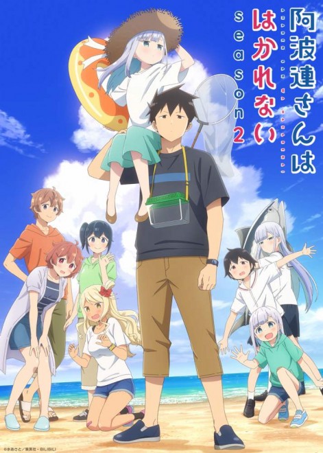Aharen-san Is Indecipherable