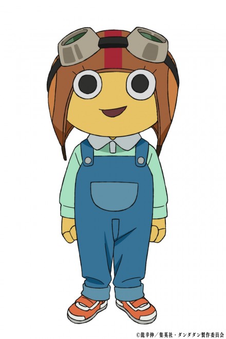 Chiquitita, the son of the Dover Demon and a new character in Dandadan Season 2.