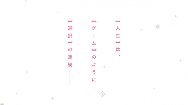 Announcement image of Let’s Play confirming the 2025 anime release.