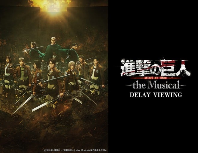 Attack on Titan -the Musical delay viewing confirmed for July 6, 2025, nationwide. Final performance filmed at ORIX THEATER