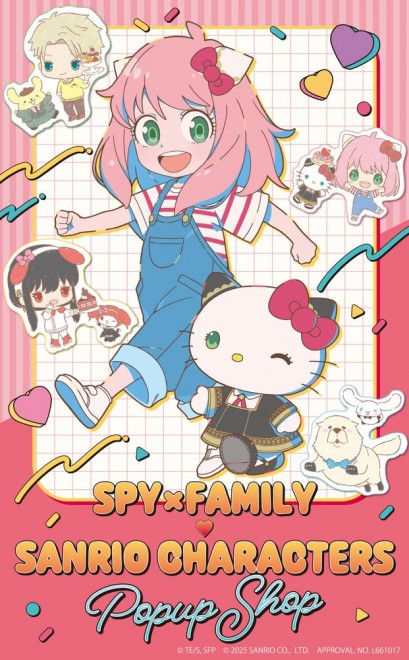 Visual featuring SPY×FAMILY x Sanrio collaboration with Anya and Hello Kitty enjoying their day out.