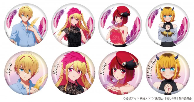 Exclusive key visual for the Oshi no Ko pop-up store in Japan featuring Aqua, Ruby, Kana, and MEMcho in themed outfits.