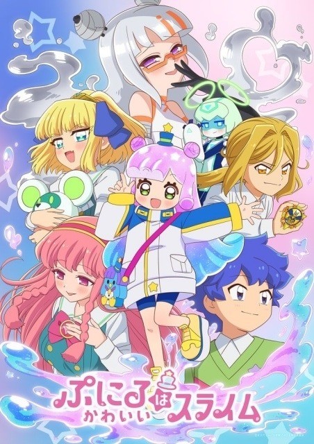 Puniru Is a Cute Slime Season 2