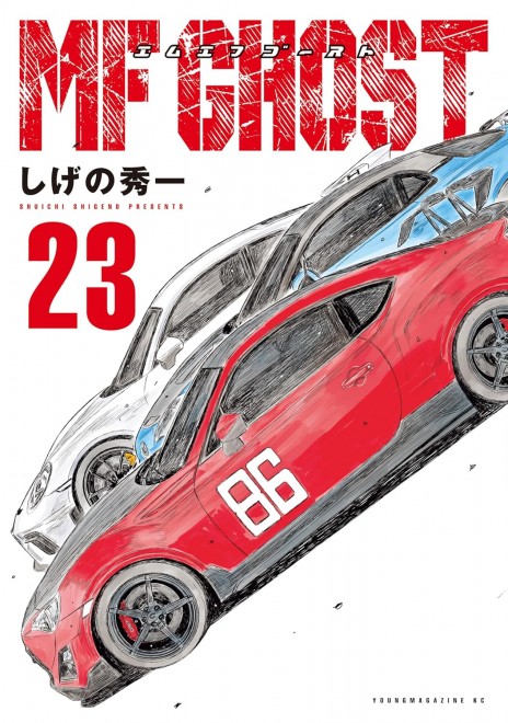 MF Ghost Vol. 23