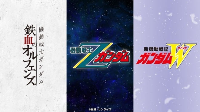 Gundam Orphans, Zeta, Wing