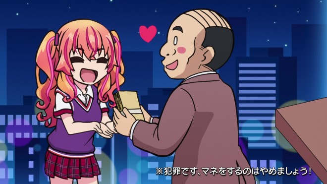 Kakushite! Makina-san!!