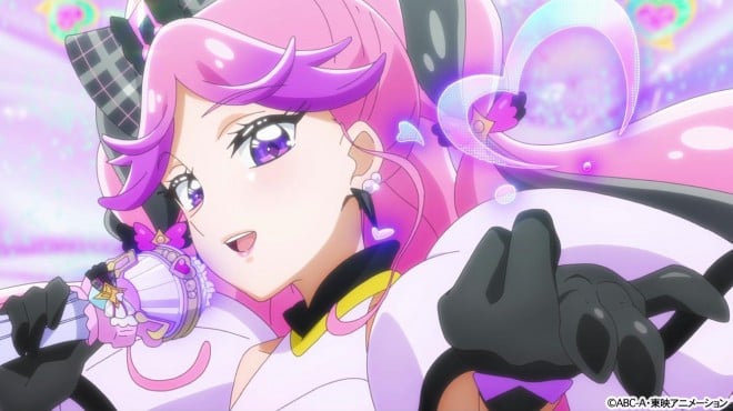Cure Kiss