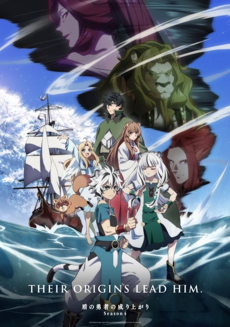 The Rising of the Shield Hero Season 4 Key Visual