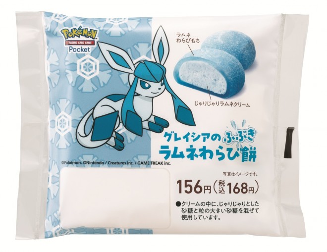 Eevee and friends take over FamilyMart with a summer collaboration starting June 24. Limited drinks, desserts, and exclusive items are available in stores and online.