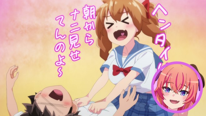 Kakushite! Makina-san!!