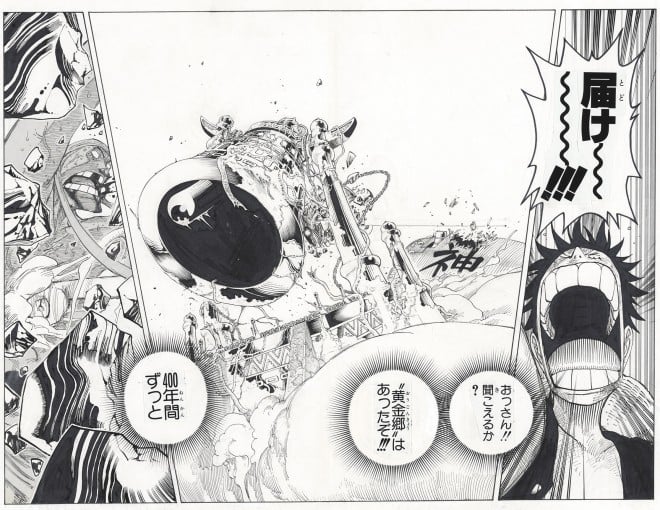 A promotional visual for the "ART OF MANGA" exhibition, showcasing iconic characters including Luffy, Inuyasha, and JoJo. Key visual highlighting works by Hirohiko Araki, Rumiko Takahashi, and Eiichiro Oda.