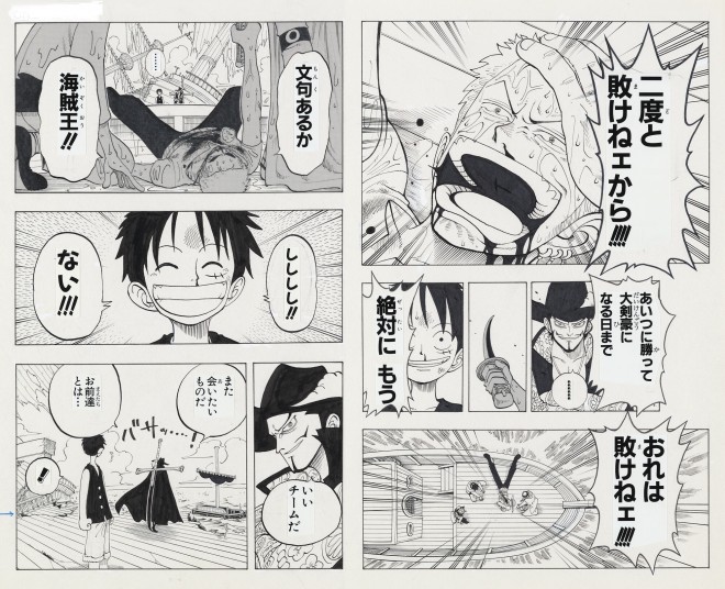 A promotional visual for the "ART OF MANGA" exhibition, showcasing iconic characters including Luffy, Inuyasha, and JoJo. Key visual highlighting works by Hirohiko Araki, Rumiko Takahashi, and Eiichiro Oda.
