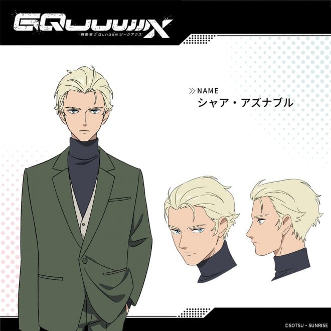 Char Aznable