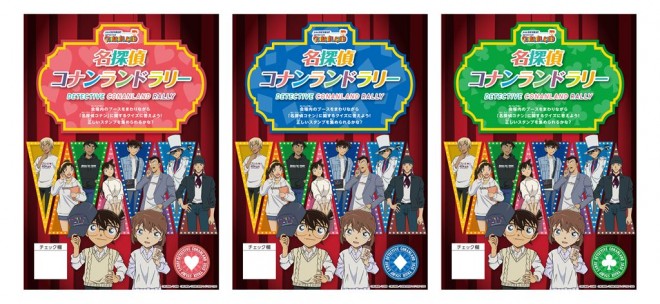 Detective Conan