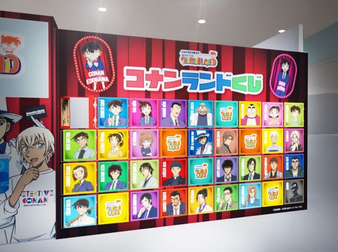 Detective Conan