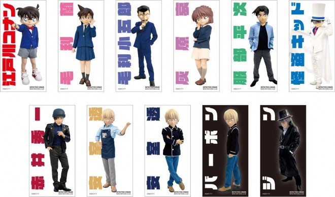 Detective Conan