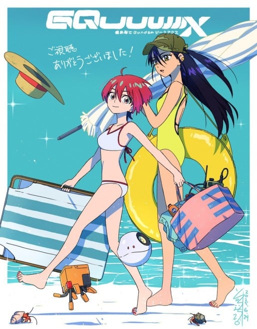 Machu & Nyaan