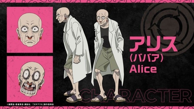 Alice (Old Lady)