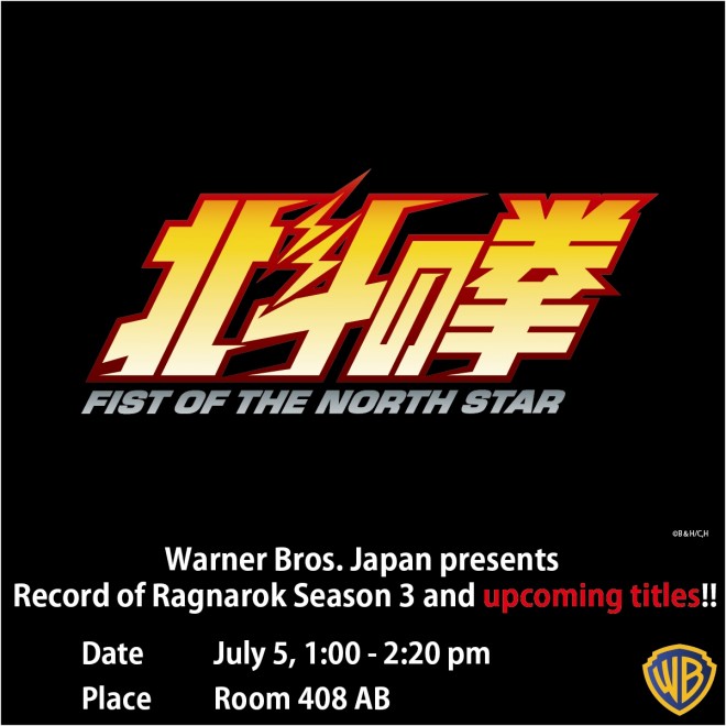 Kenshiro returns in the first teaser visual for Fist of the North Star -FIST OF THE NORTH STAR-, commemorating the 40th anniversary of the manga.