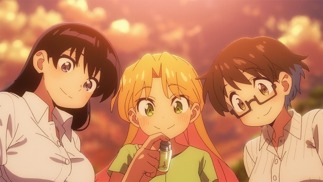 Ruri Rocks