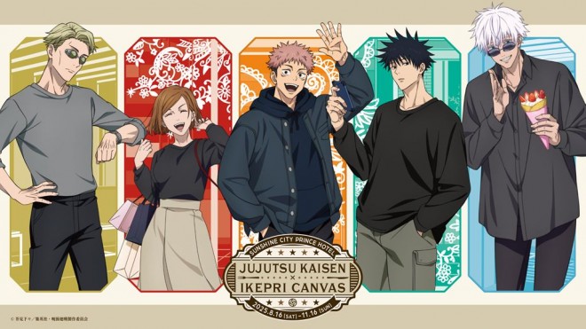 The Jujutsu Kaisen-themed restaurant at Sunshine City Prince Hotel