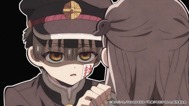 Hanako-kun